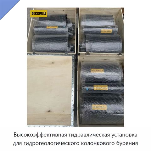 Высокоэффективная гидравлическая установка для гидрогеологического колонкового бурения