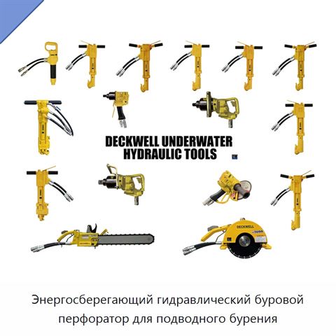 Энергосберегающий гидравлический буровой перфоратор для подводного бурения