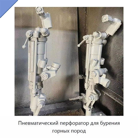 Пневматический перфоратор для бурения горных пород