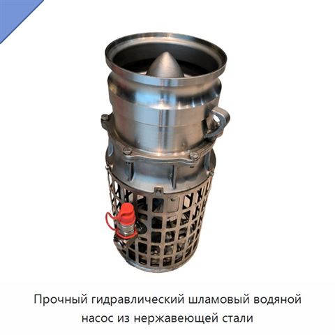 Прочный гидравлический шламовый водяной насос из нержавеющей стали