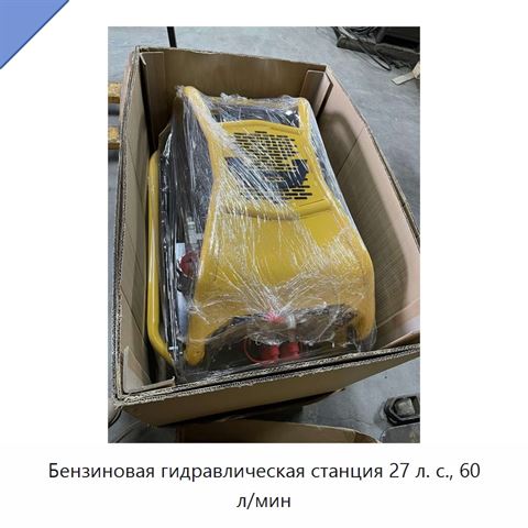 Бензиновая гидравлическая станция 27 л. с., 60 л/мин