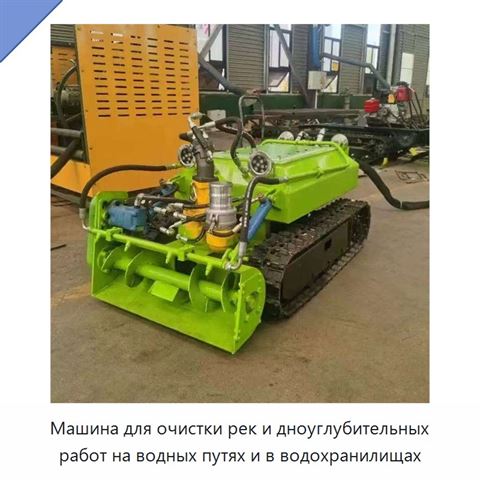 Машина для очистки рек и дноуглубительных работ на водных путях и в водохранилищах