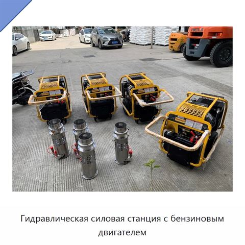 Гидравлическая силовая станция с бензиновым двигателем