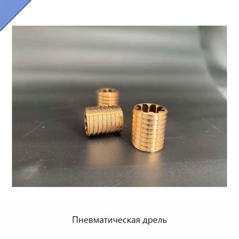 Пневматическая дрель