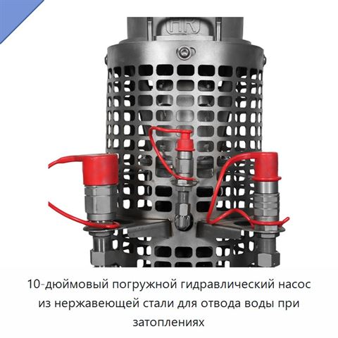10-дюймовый погружной гидравлический насос из нержавеющей стали для отвода воды при затоплениях