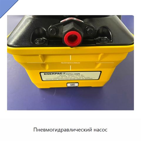 Пневмогидравлический насос