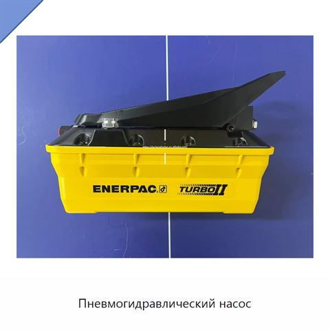 Пневмогидравлический насос