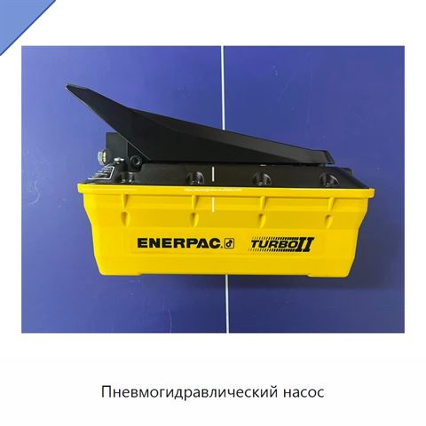 Пневмогидравлический насос