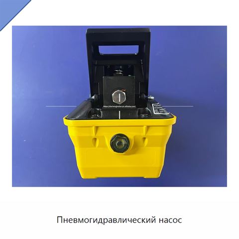 Пневмогидравлический насос