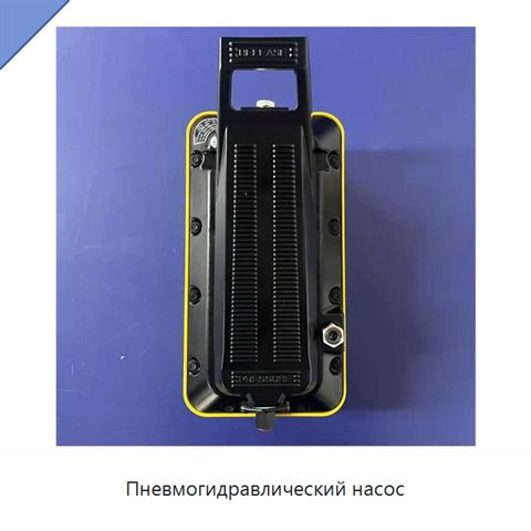 Пневмогидравлический насос