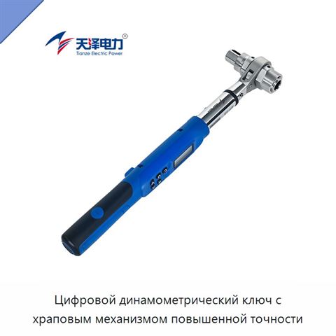 Цифровой динамометрический ключ с храповым механизмом повышенной точности