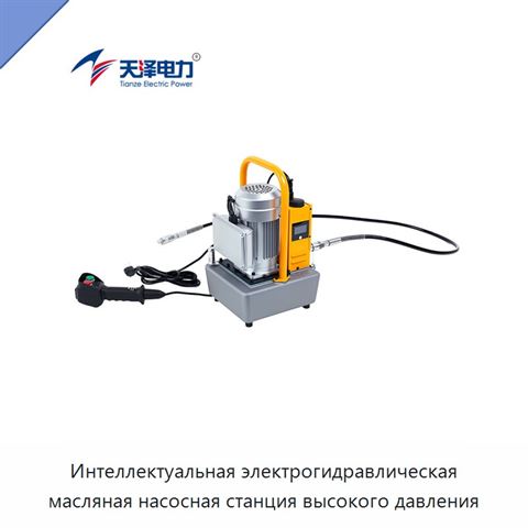 Интеллектуальная электрогидравлическая масляная насосная станция высокого давления