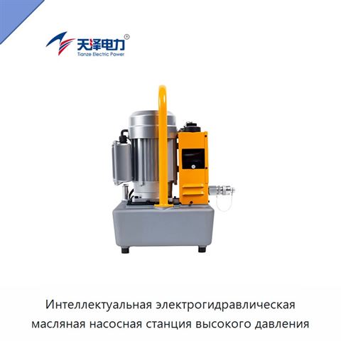 Интеллектуальная электрогидравлическая масляная насосная станция высокого давления