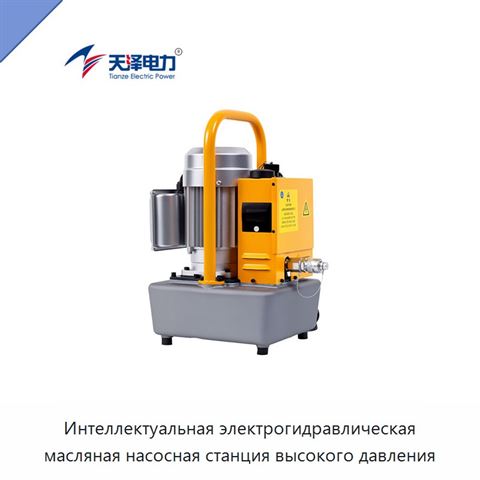 Интеллектуальная электрогидравлическая масляная насосная станция высокого давления