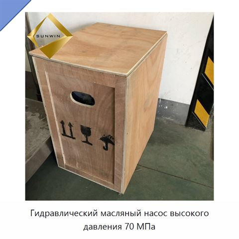 Гидравлический масляный насос высокого давления 70 МПа