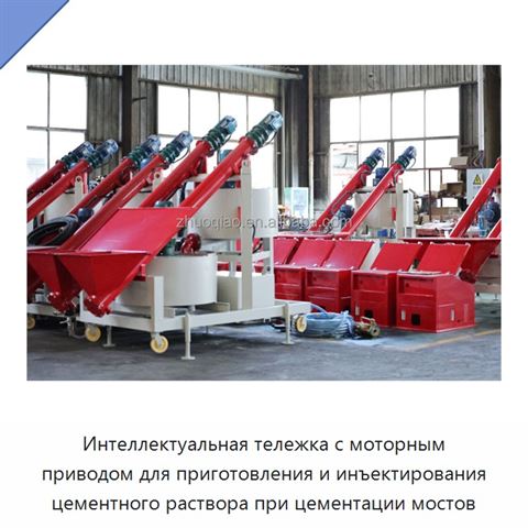 Интеллектуальная тележка с моторным приводом для приготовления и инъектирования цементного раствора при цементации мостов