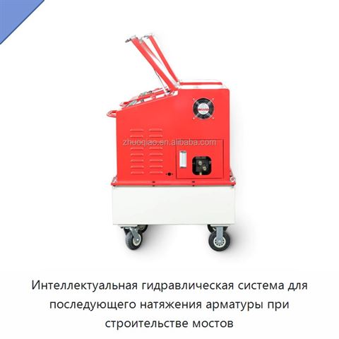 Интеллектуальная гидравлическая система для последующего натяжения арматуры при строительстве мостов