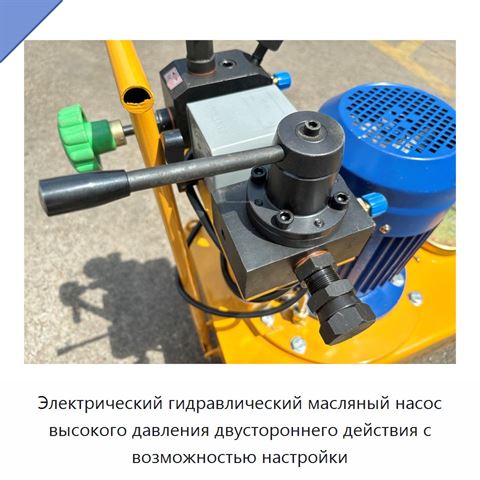 Электрический гидравлический масляный насос высокого давления двустороннего действия с возможностью настройки