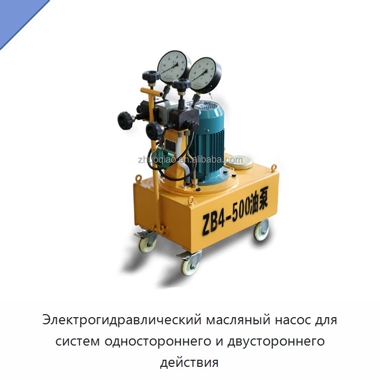 Электрогидравлический масляный насос для систем одностороннего и двустороннего действия — Гидравлические насосы