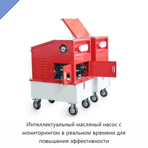 Интеллектуальный масляный насос с мониторингом в реальном времени для повышения эффективности
