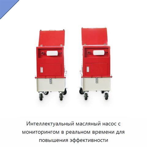 Интеллектуальный масляный насос с мониторингом в реальном времени для повышения эффективности