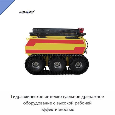 Гидравлическое интеллектуальное дренажное оборудование с высокой рабочей эффективностью