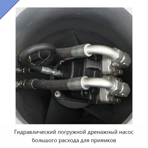 Гидравлический погружной дренажный насос большого расхода для приямков