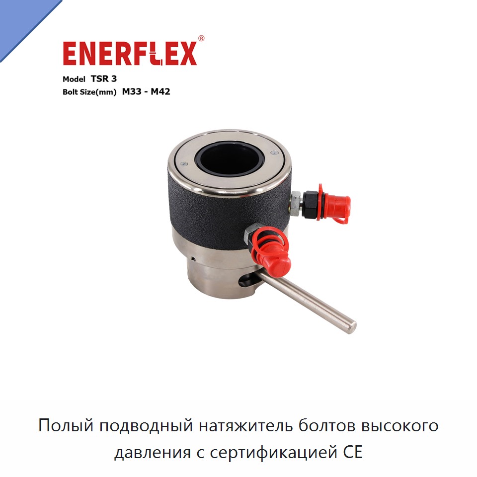 Полый подводный натяжитель болтов высокого давления с сертификацией CE — Other Fasteners