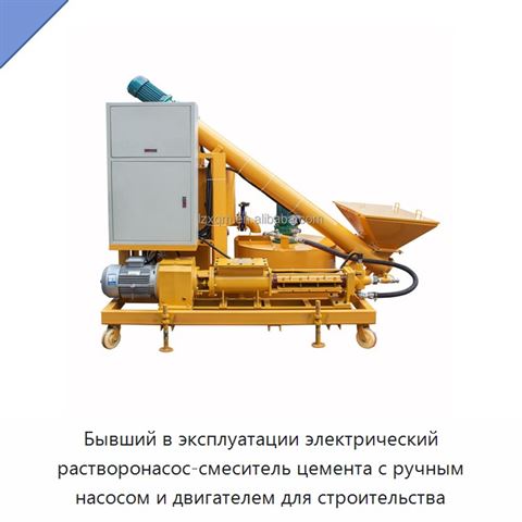 Бывший в эксплуатации электрический растворонасос-смеситель цемента с ручным насосом и двигателем для строительства