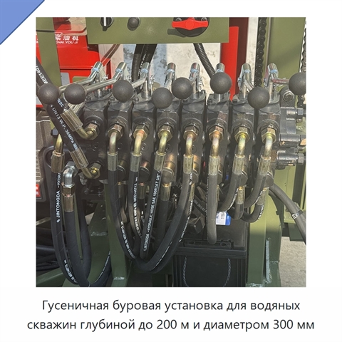 Гусеничная буровая установка для водяных скважин глубиной до 200 м и диаметром 300 мм
