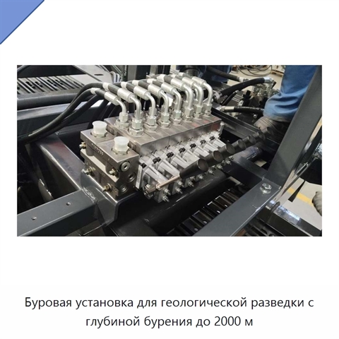 Буровая установка для геологической разведки с глубиной бурения до 2000 м