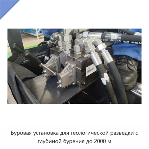 Буровая установка для геологической разведки с глубиной бурения до 2000 м