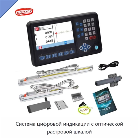 Система цифровой индикации с оптической растровой шкалой