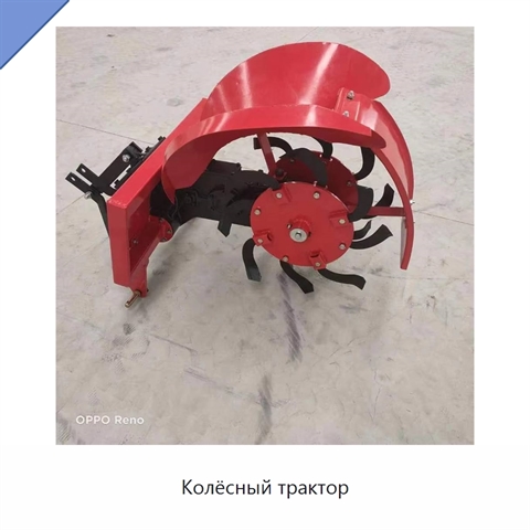 Колёсный трактор