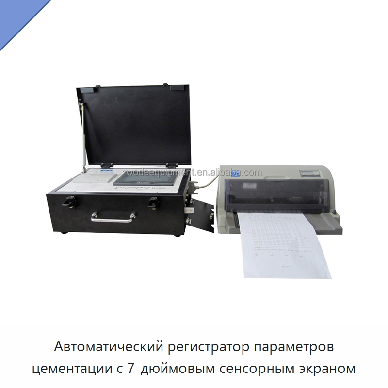 Автоматический регистратор параметров цементации с 7-дюймовым сенсорным экраном — Специальная строительная техника