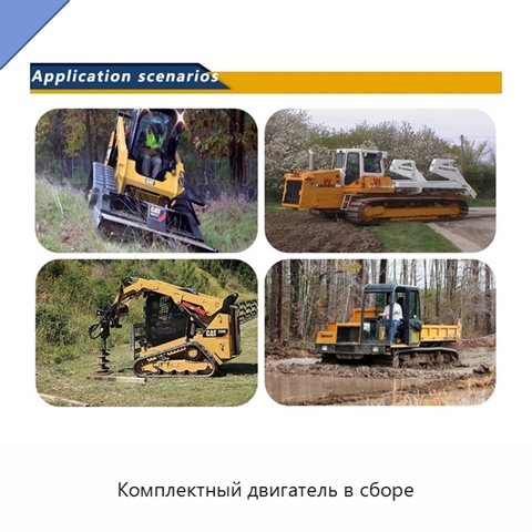 Комплектный двигатель в сборе