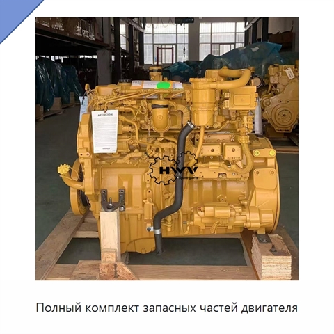 Полный комплект запасных частей двигателя