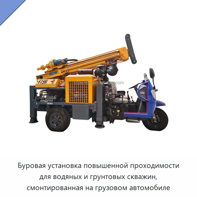 Буровая установка повышенной проходимости для водяных и грунтовых скважин, смонтированная на грузовом автомобиле — Горнодобывающее оборудование