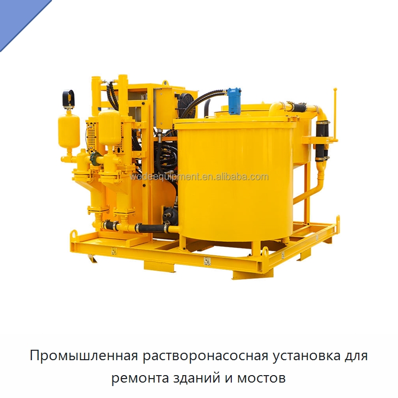 Промышленная растворонасосная установка для ремонта зданий и мостов — Оборудование для работы с бетоном