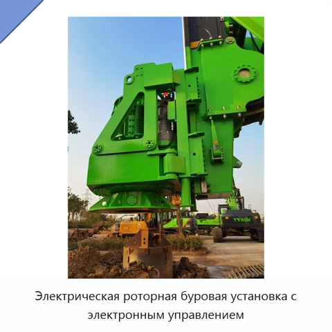 Электрическая роторная буровая установка с электронным управлением