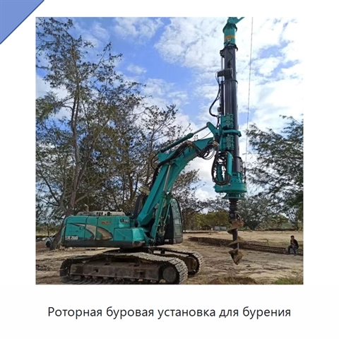 Роторная буровая установка для бурения