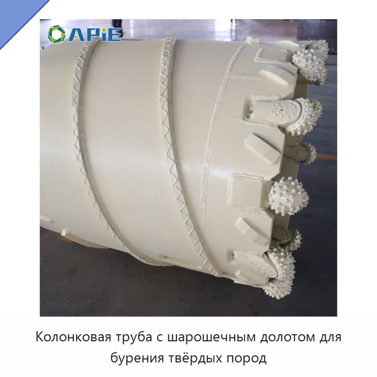 Колонковая труба с шарошечным долотом для бурения твёрдых пород — Горнодобывающее оборудование