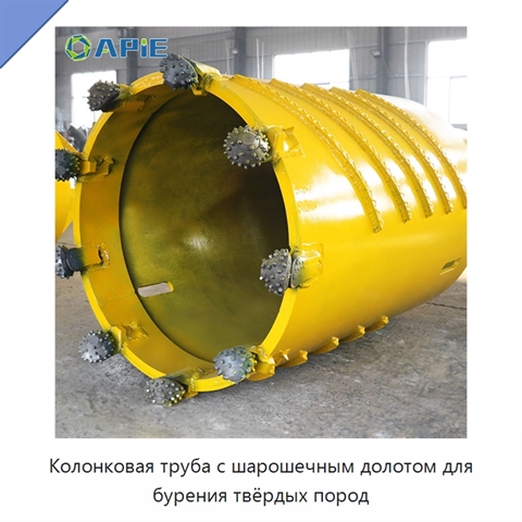 Колонковая труба с шарошечным долотом для бурения твёрдых пород