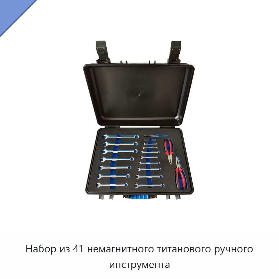 Набор из 41 немагнитного титанового ручного инструмента — Наборы инструментов