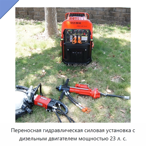 Переносная гидравлическая силовая установка с дизельным двигателем мощностью 23 л. с.