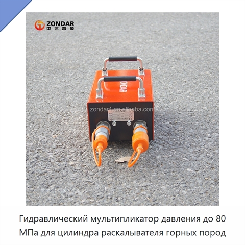 Гидравлический мультипликатор давления для цилиндра гидравлического раскалывателя горных пород