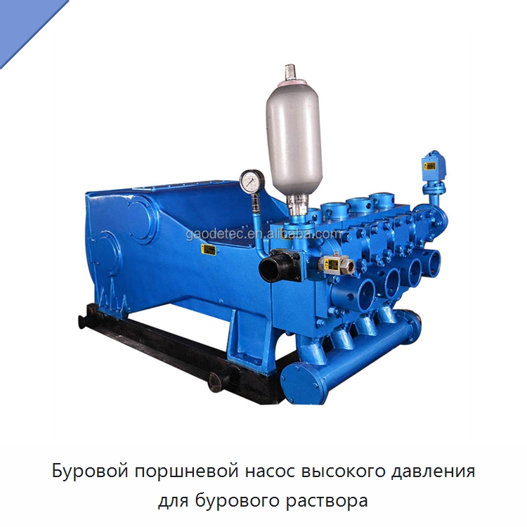 Буровой поршневой насос высокого давления для бурового раствора — Нефтепромысловое оборудование