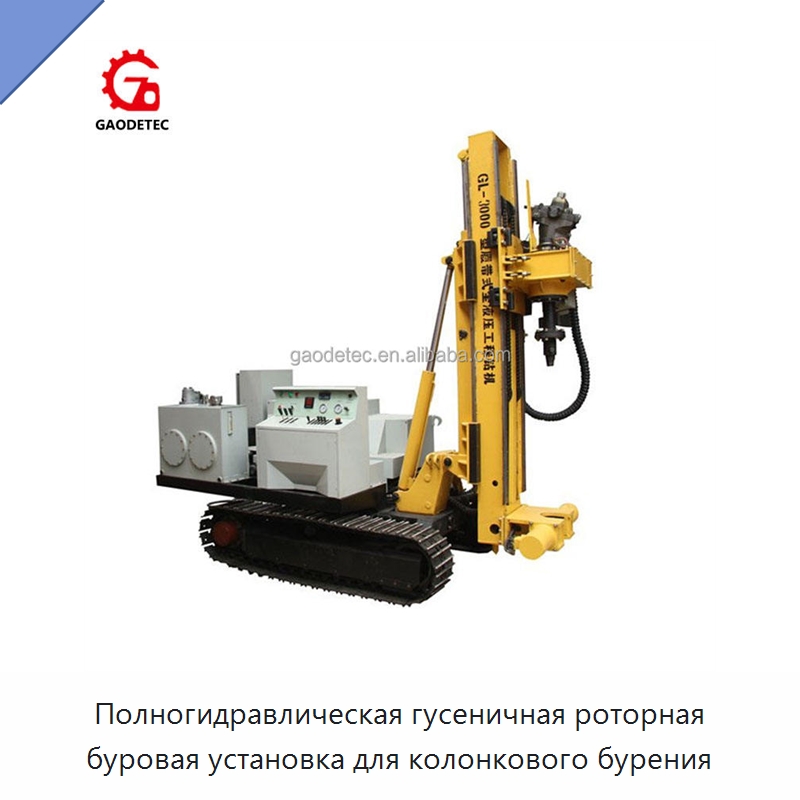 Полногидравлическая гусеничная роторная буровая установка для колонкового бурения — Горнодобывающее оборудование