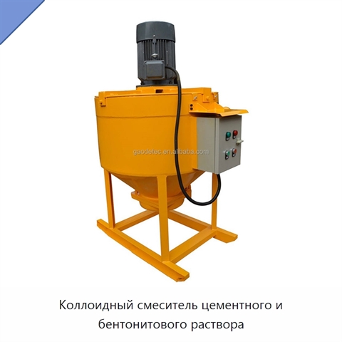Коллоидный смеситель цементного и бентонитового раствора