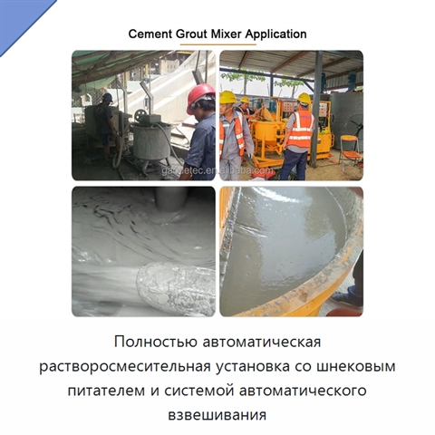 Полностью автоматическая растворосмесительная установка со шнековым питателем и системой автоматического взвешивания